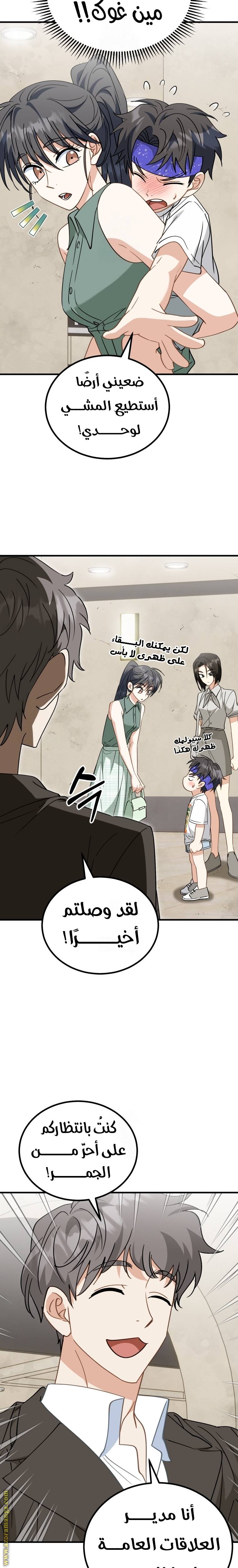 الصفحة 12