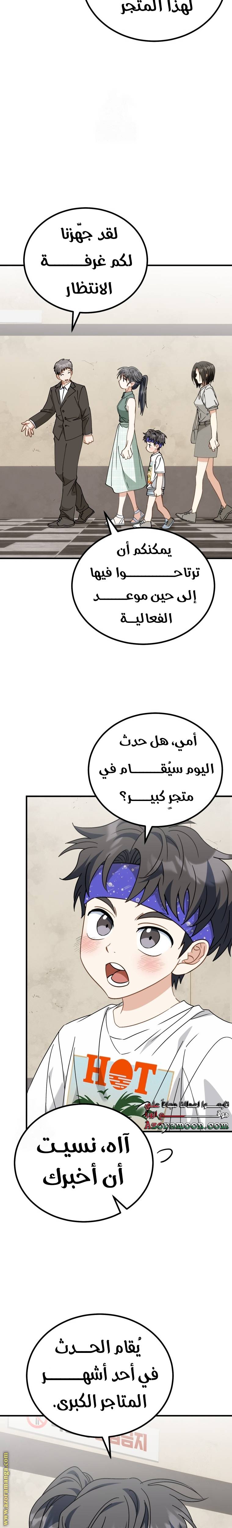 الصفحة 13