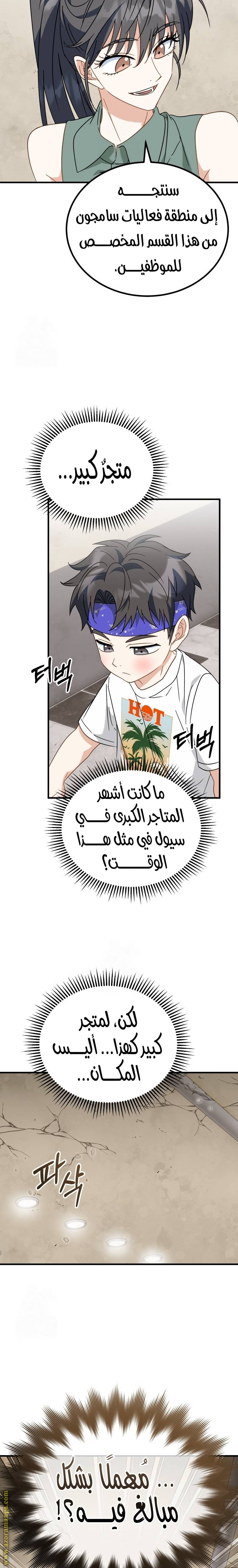 الصفحة 14