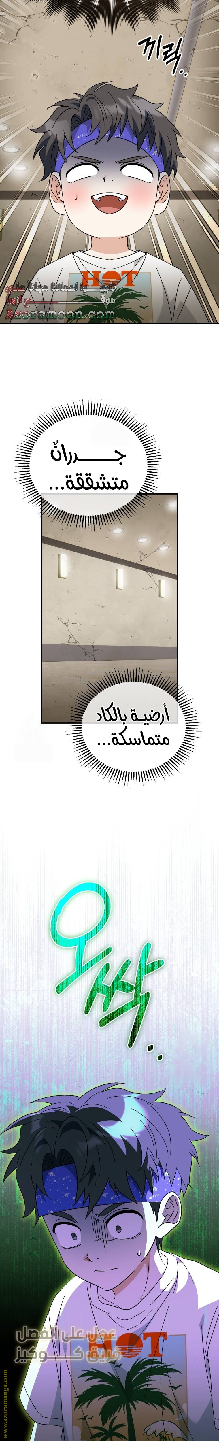 الصفحة 15
