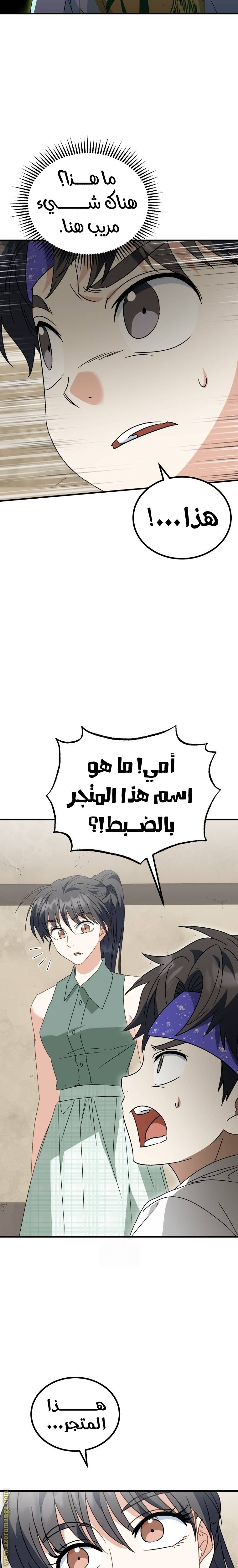 الصفحة 16
