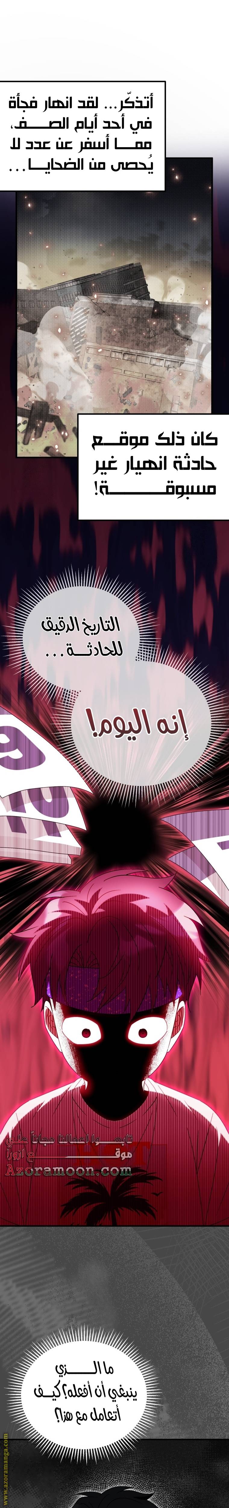 الصفحة 18