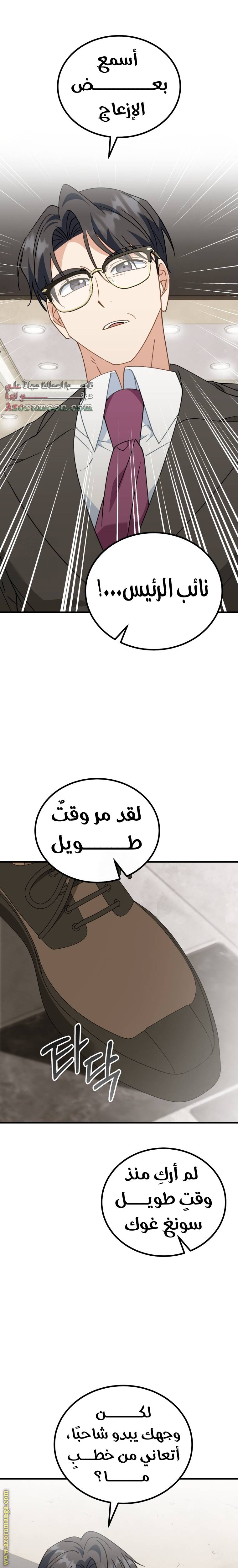 الصفحة 23