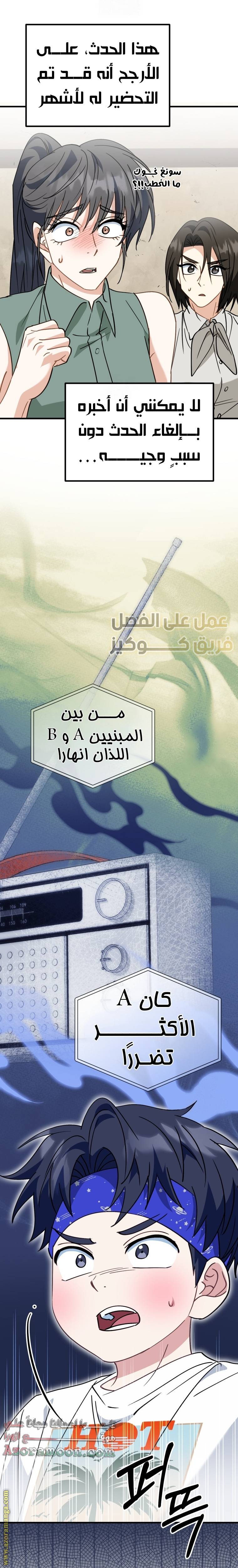 الصفحة 26