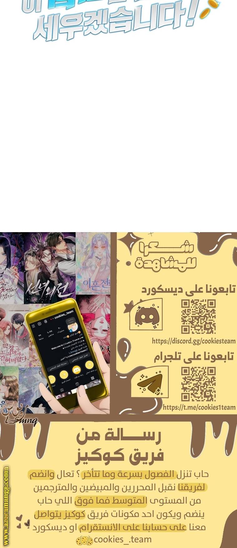 الصفحة 28
