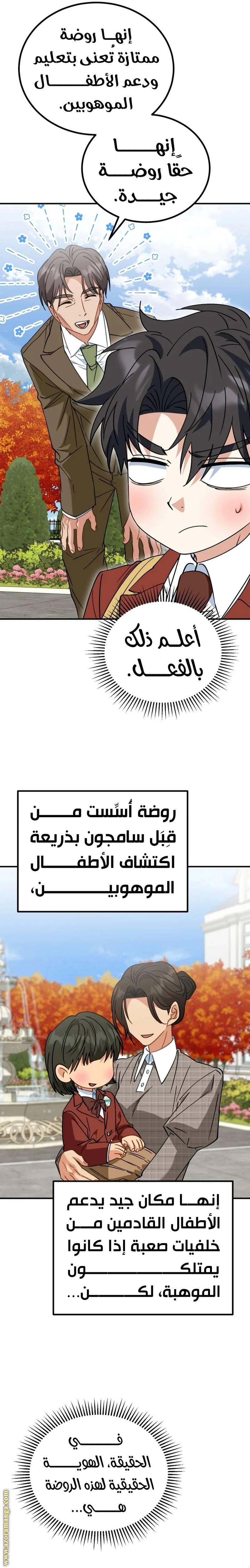 الصفحة 3