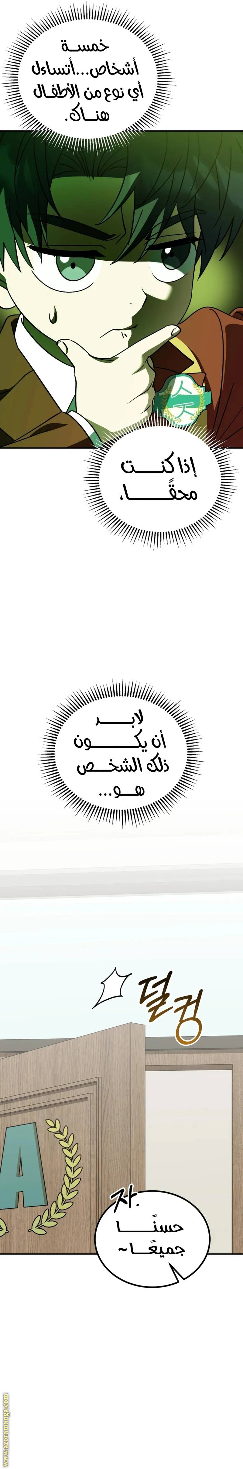 الصفحة 12