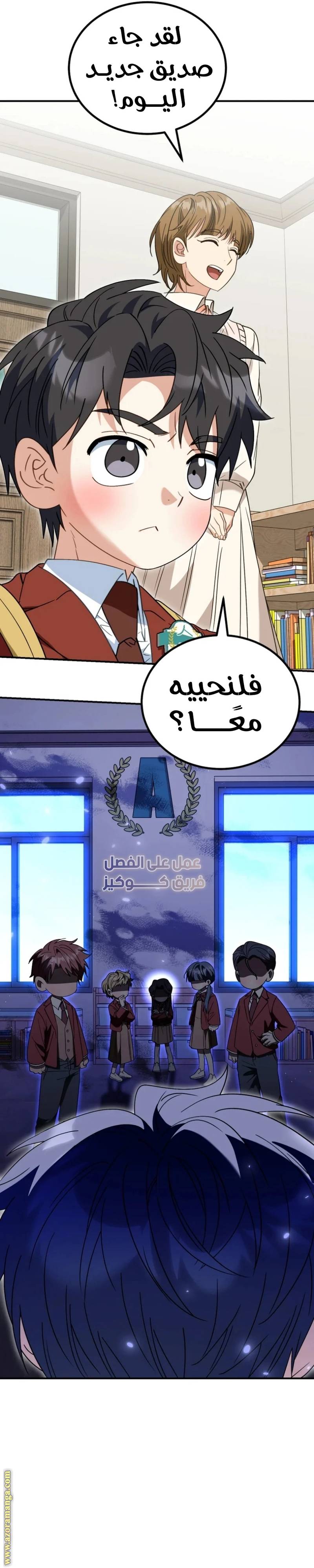 الصفحة 13