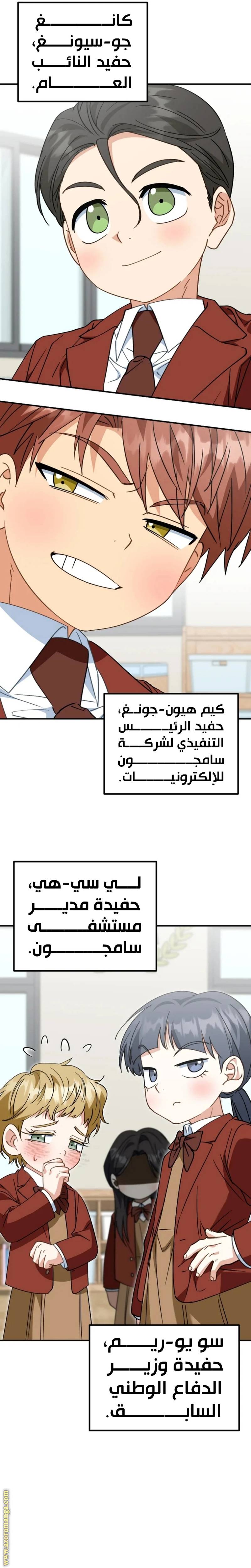 الصفحة 14
