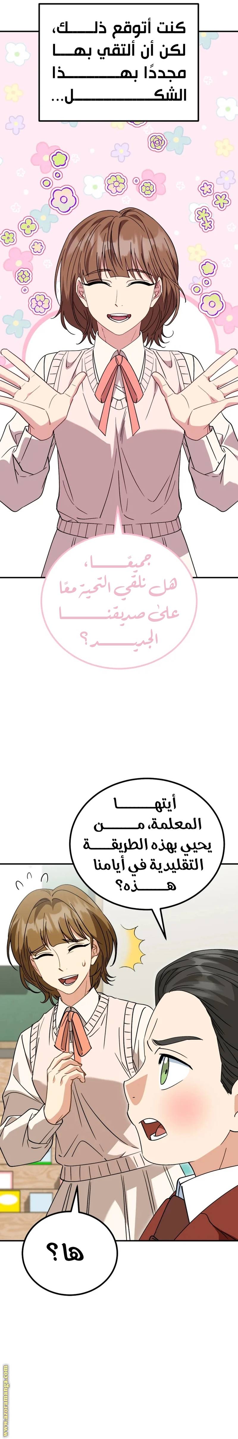 الصفحة 17