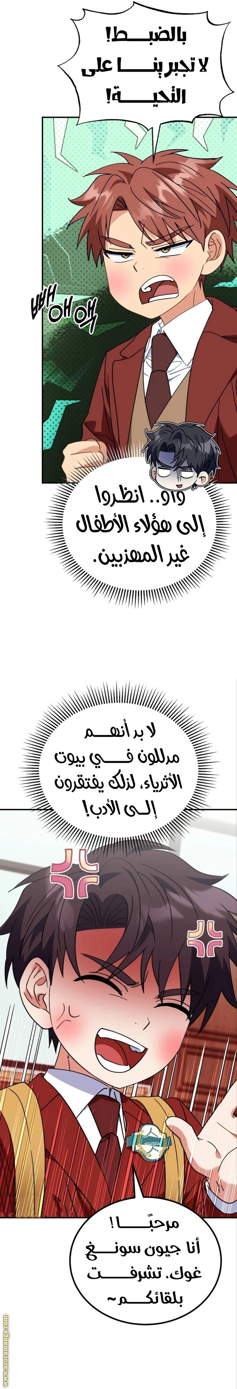 الصفحة 18