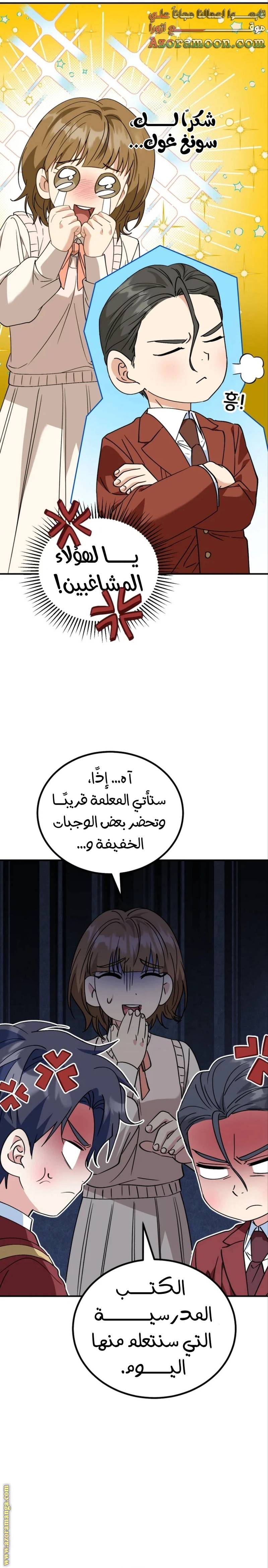 الصفحة 19