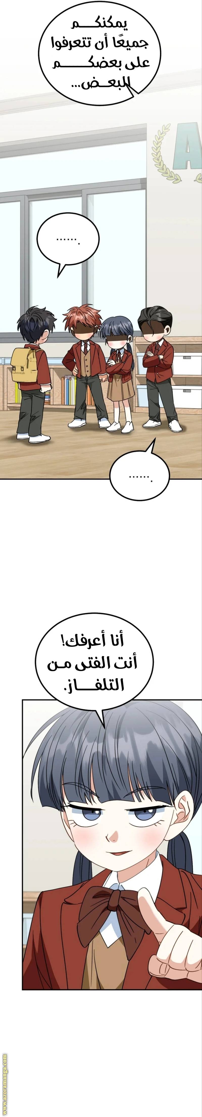 الصفحة 20