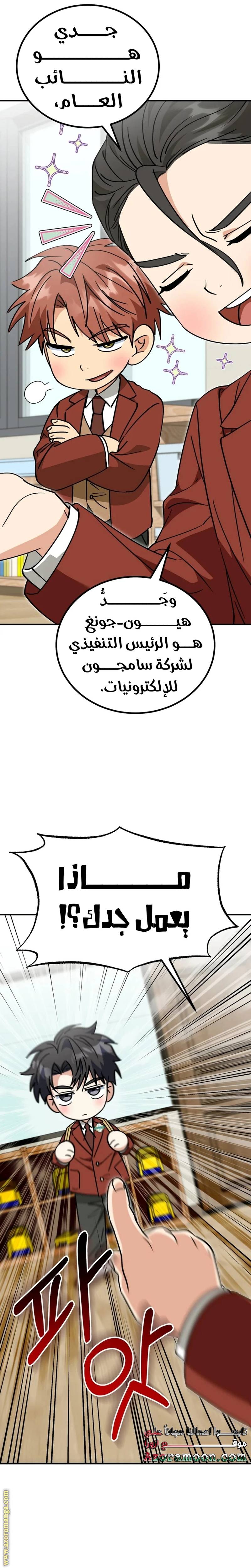 الصفحة 22