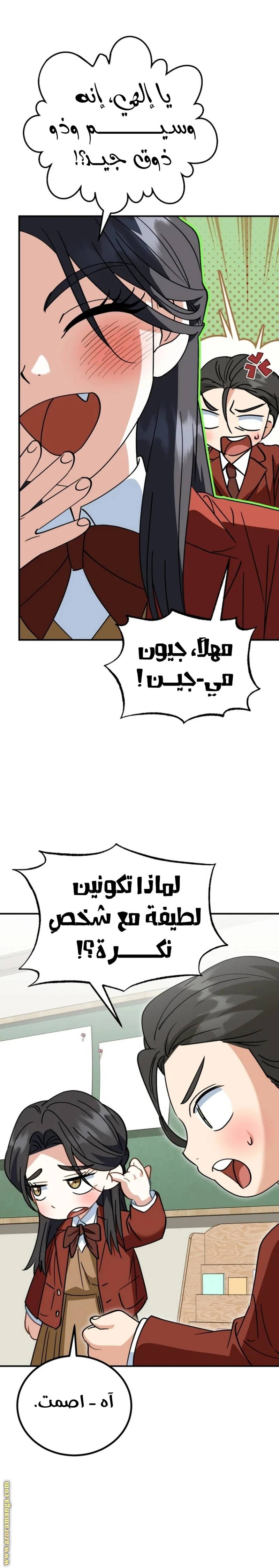 الصفحة 30
