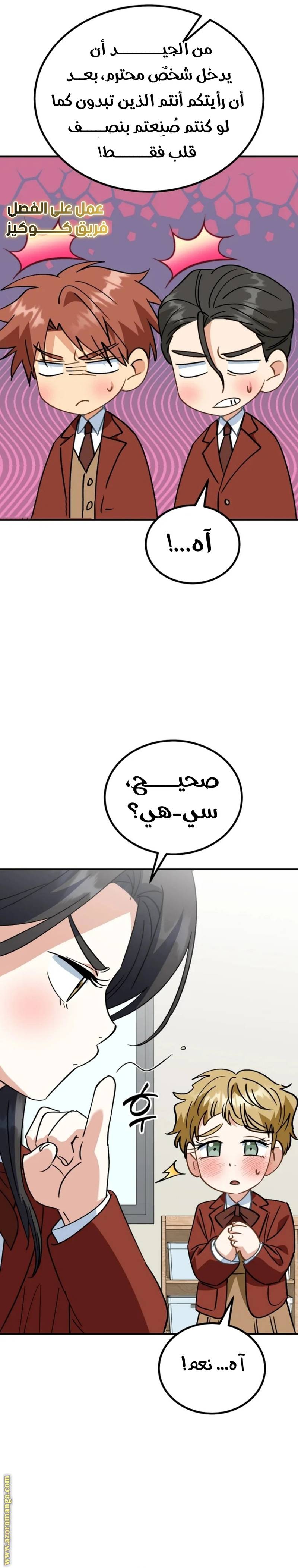 الصفحة 31