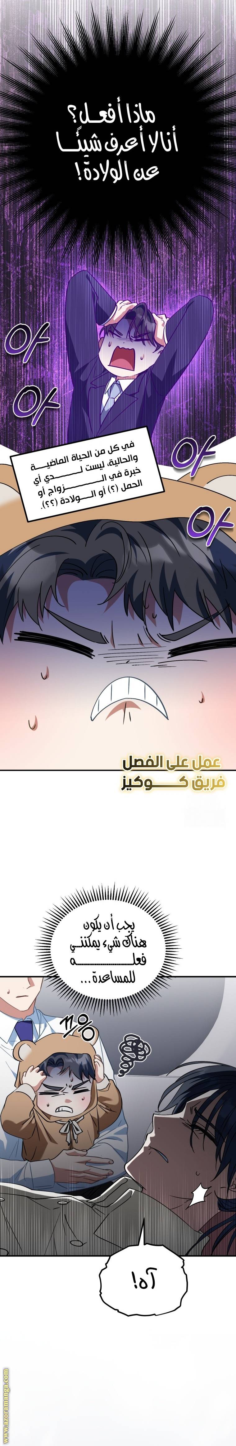 الصفحة 3