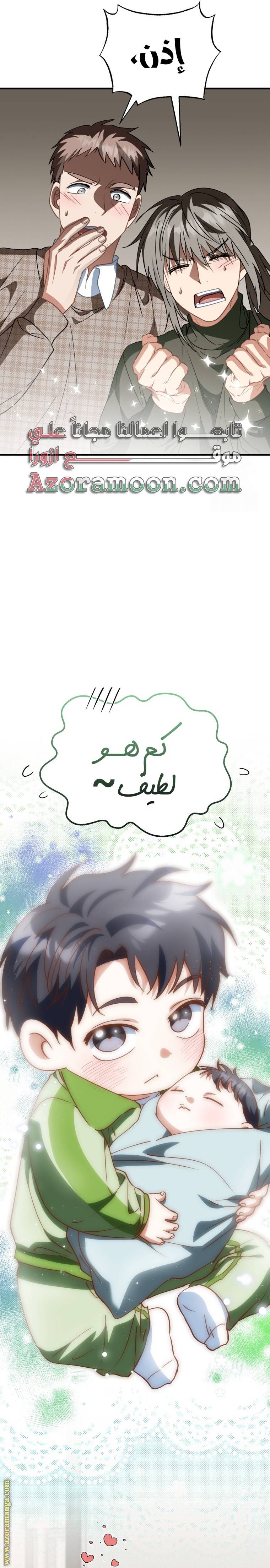الصفحة 5