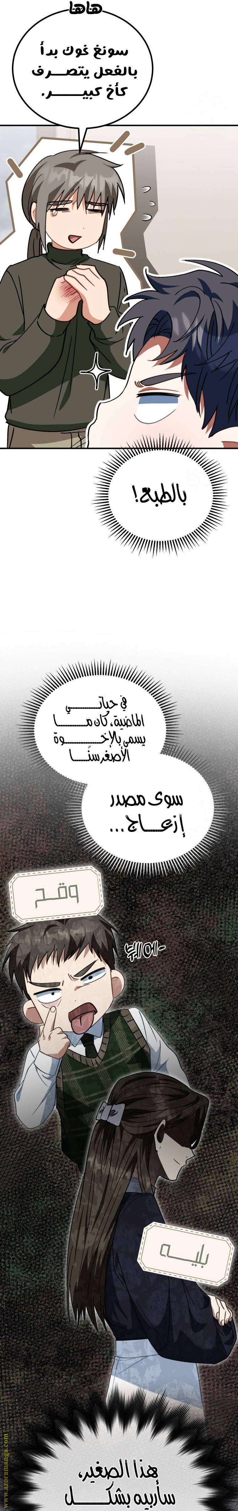 الصفحة 9