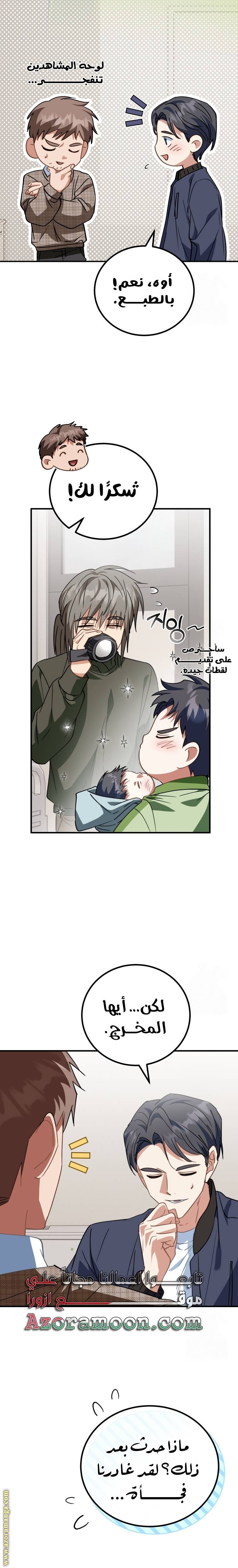 الصفحة 11