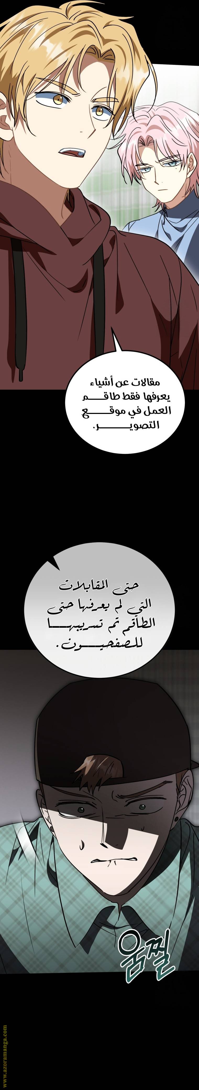 الصفحة 14