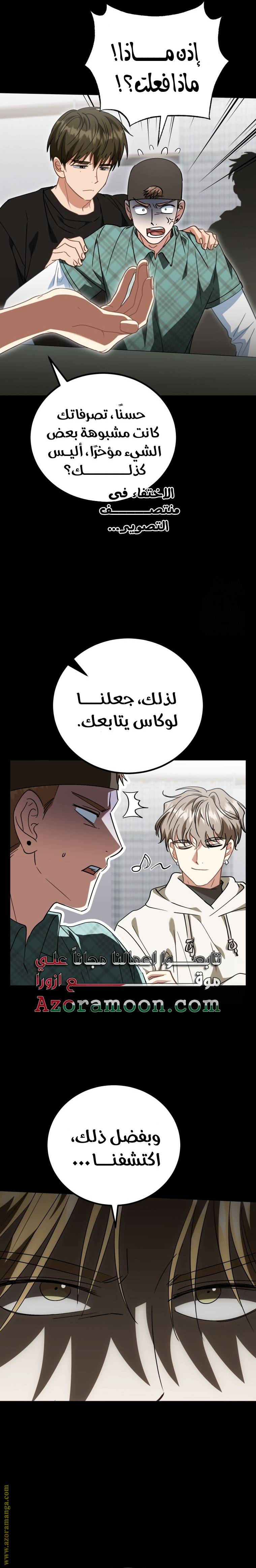 الصفحة 15