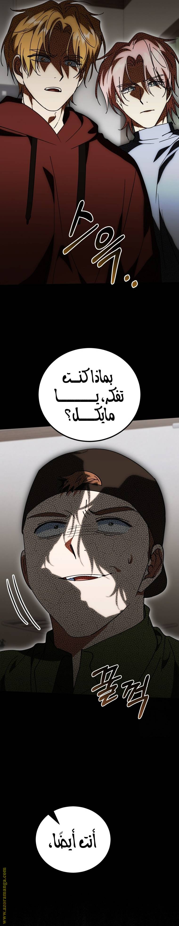 الصفحة 18
