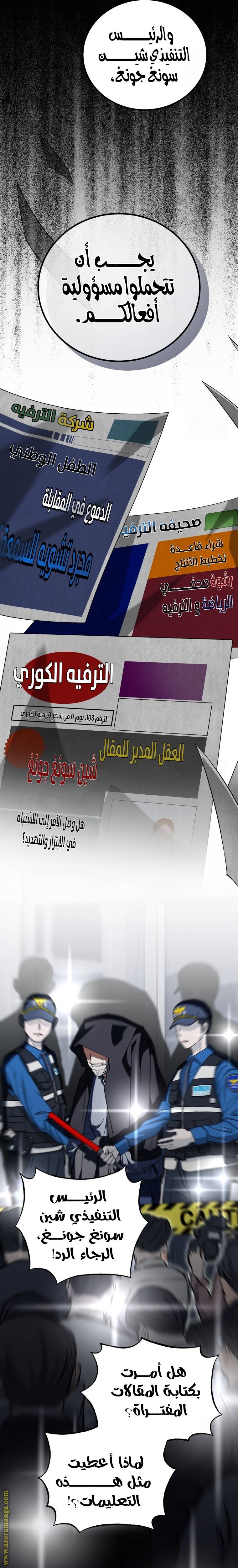 الصفحة 19
