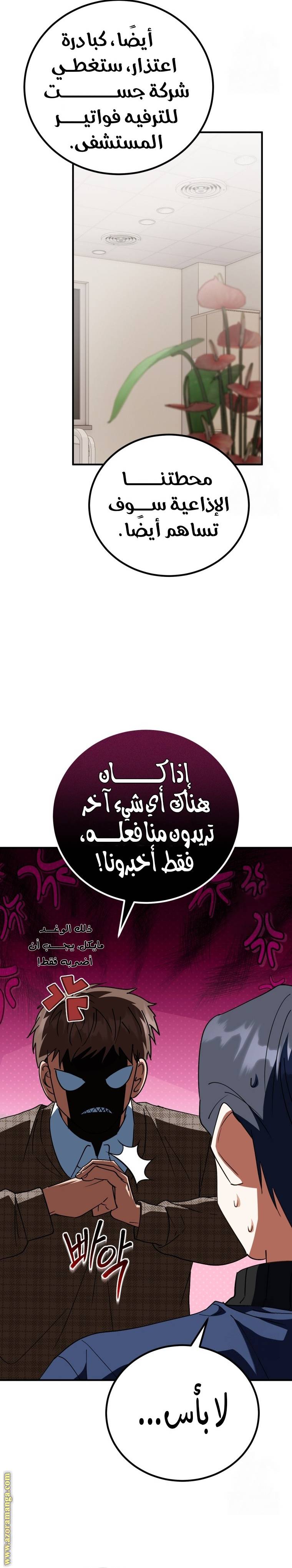 الصفحة 22