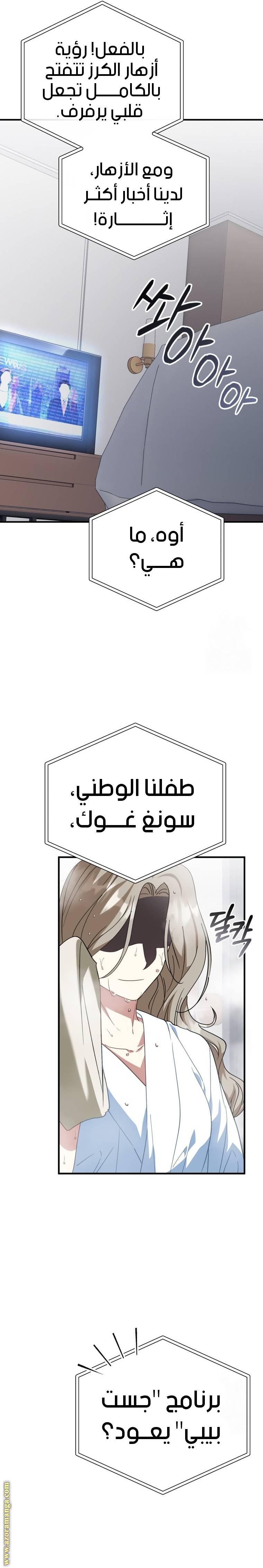 الصفحة 28