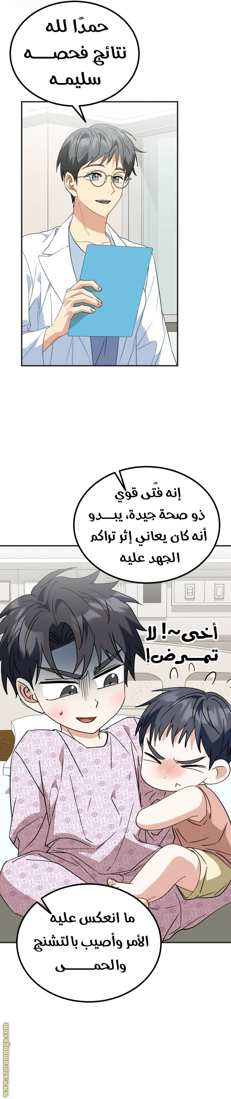 الصفحة 4