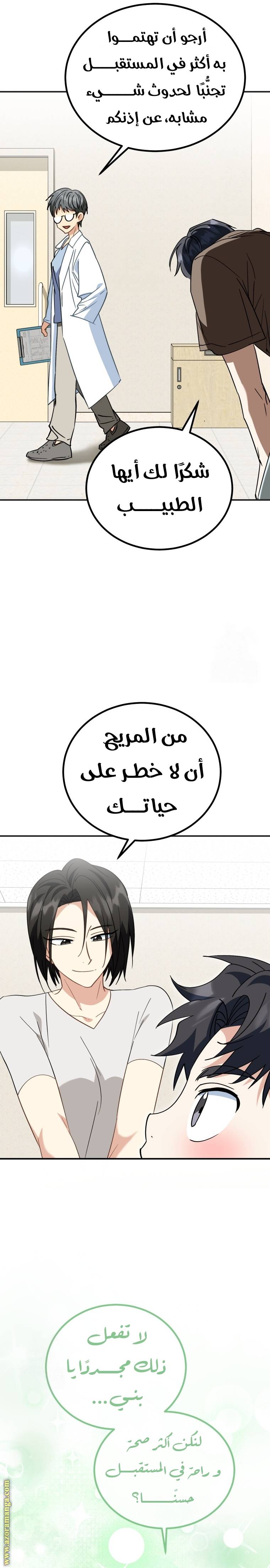 الصفحة 5