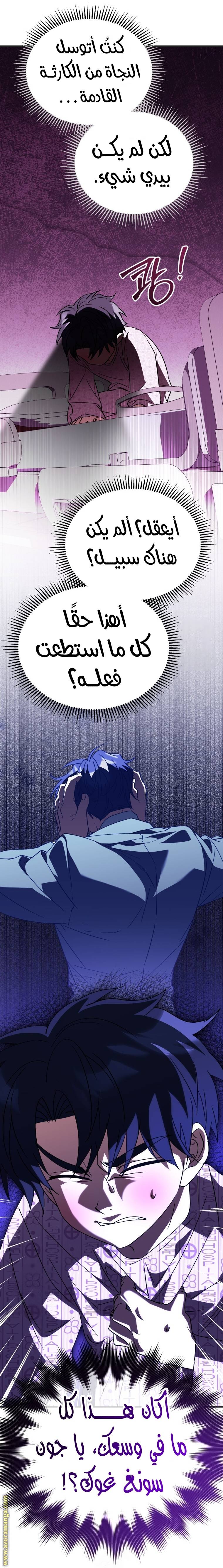 الصفحة 11