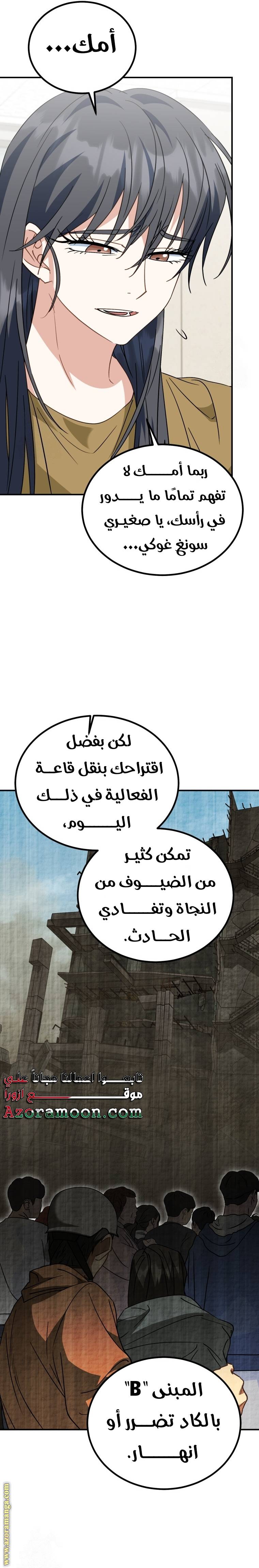 الصفحة 13