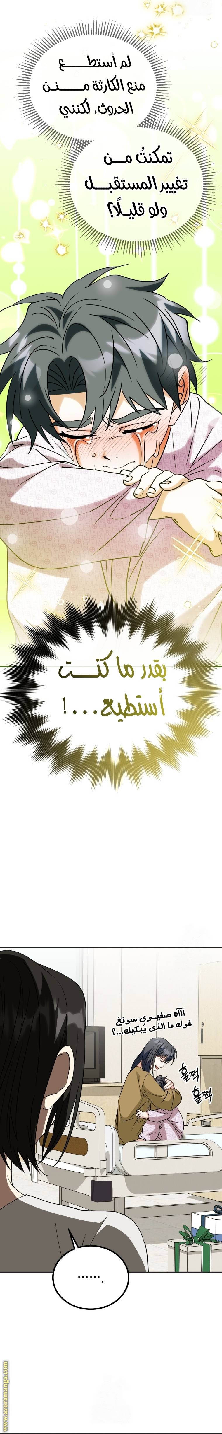 الصفحة 16