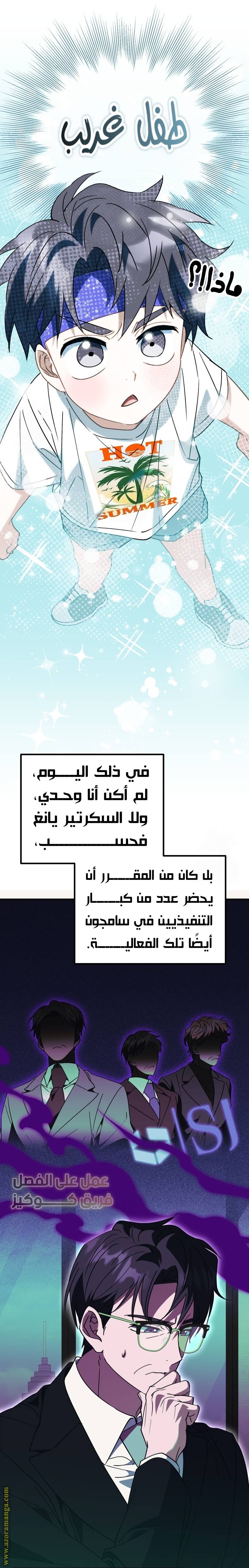 الصفحة 22