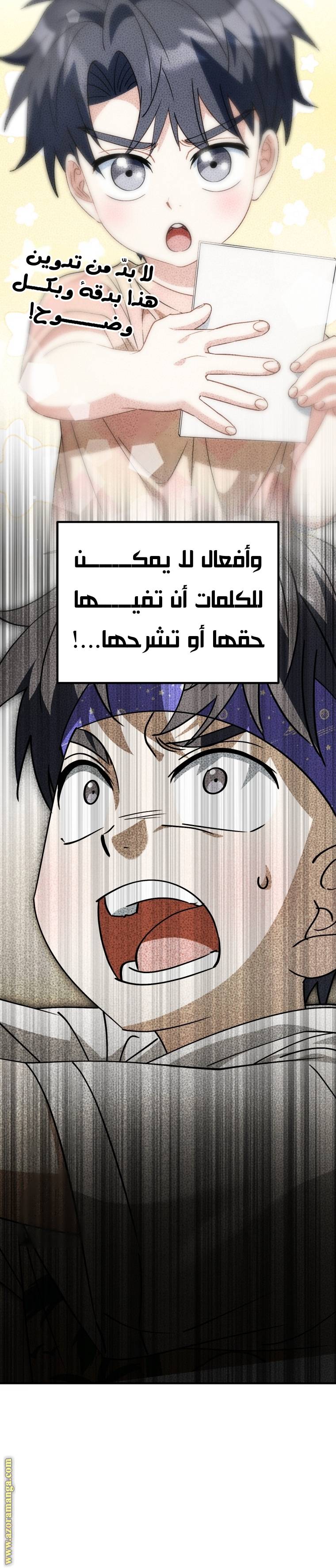 الصفحة 25