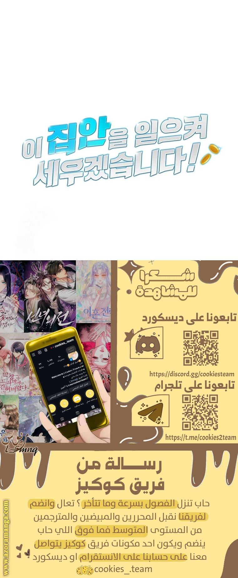 الصفحة 33
