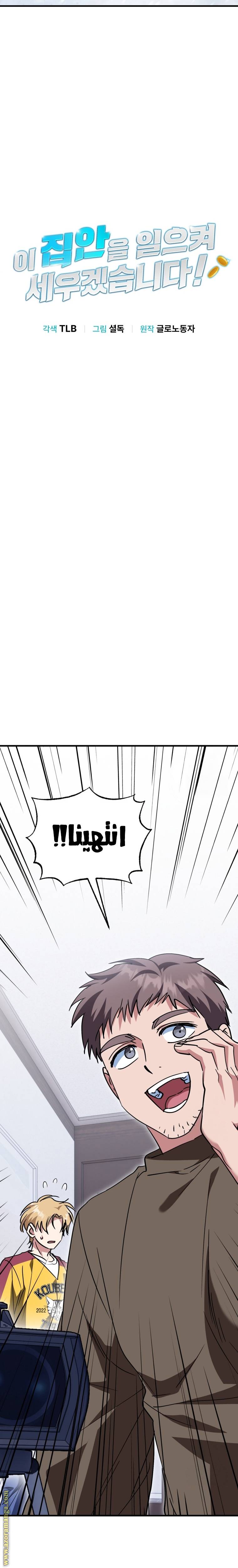 الصفحة 5