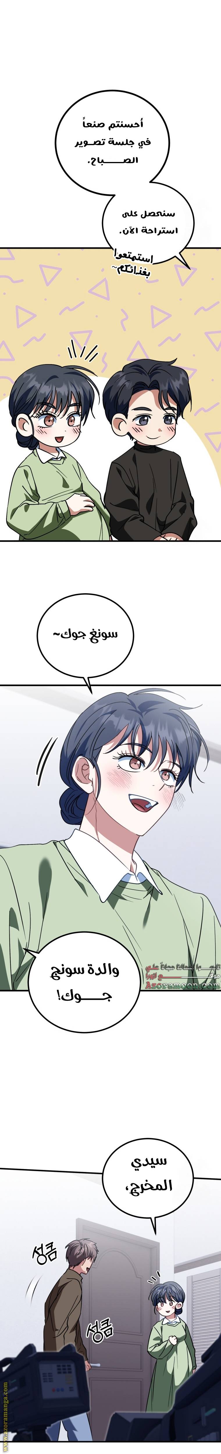 الصفحة 6