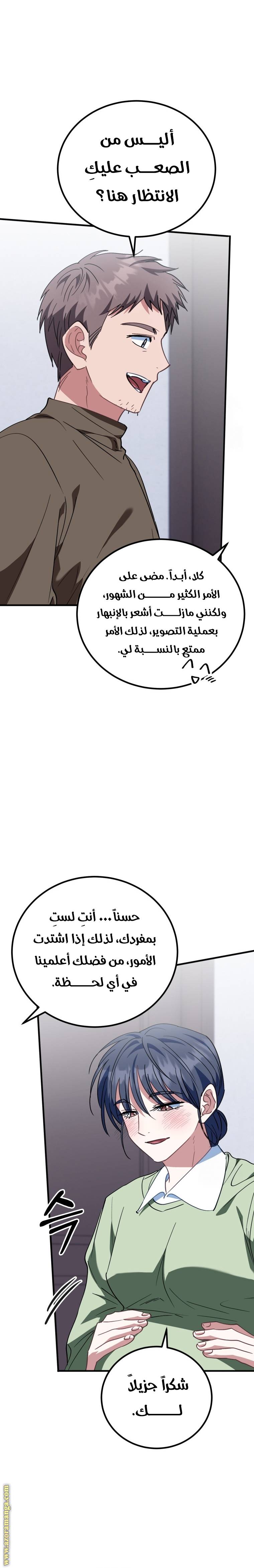 الصفحة 7