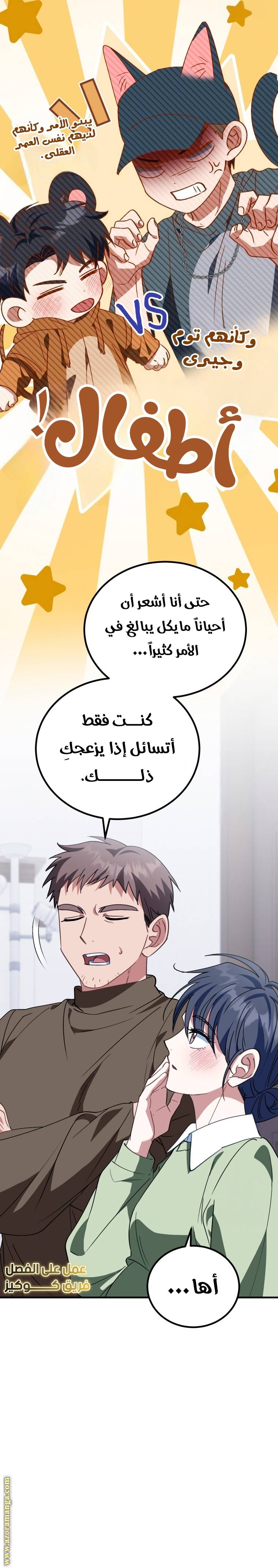 الصفحة 9