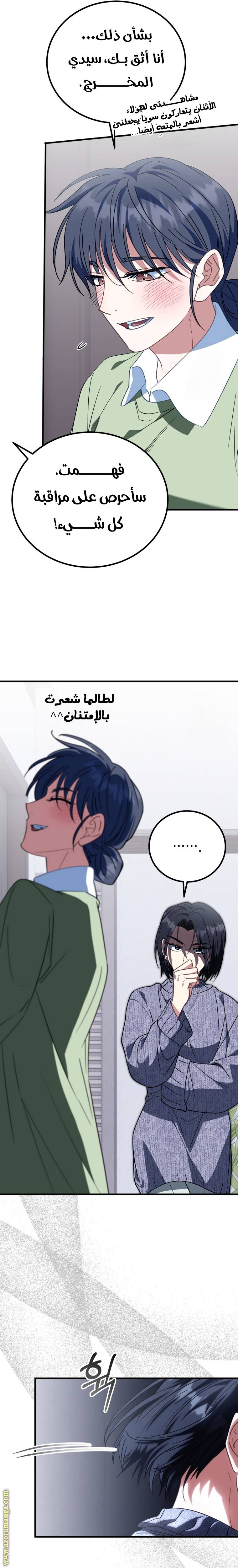 الصفحة 10