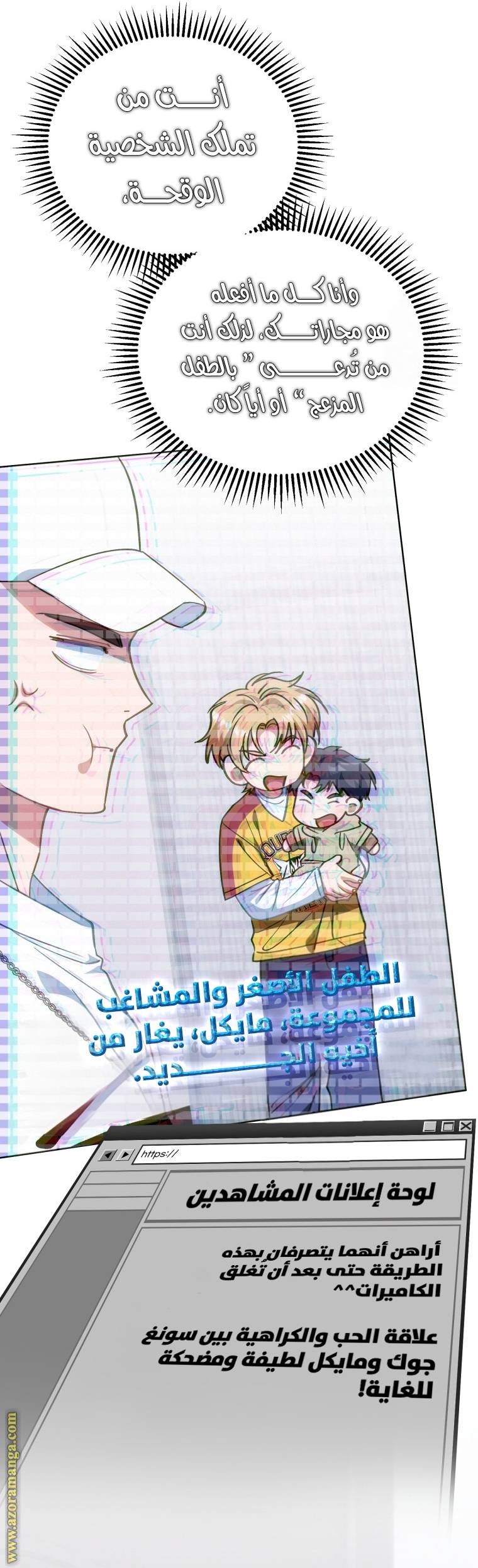 الصفحة 15