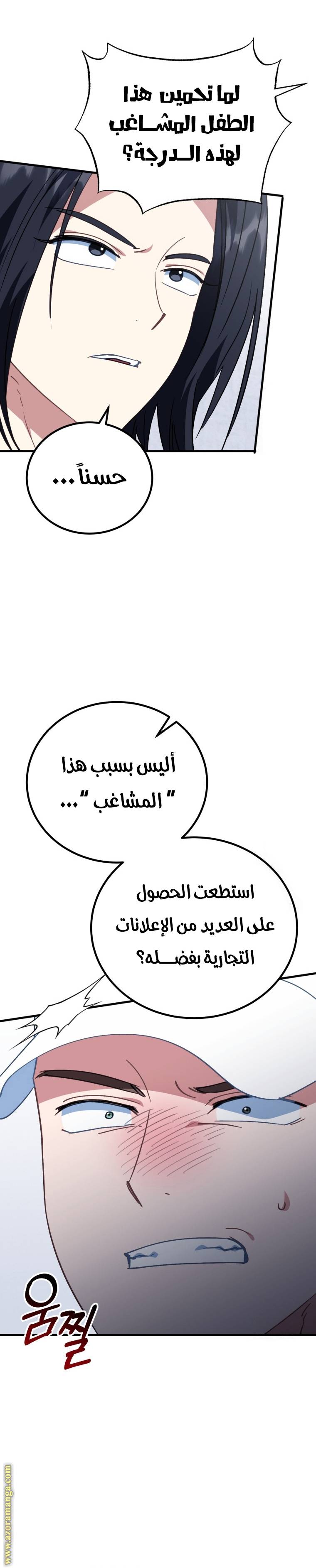 الصفحة 21