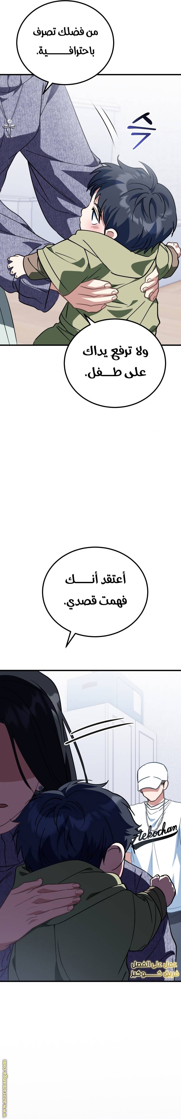 الصفحة 22