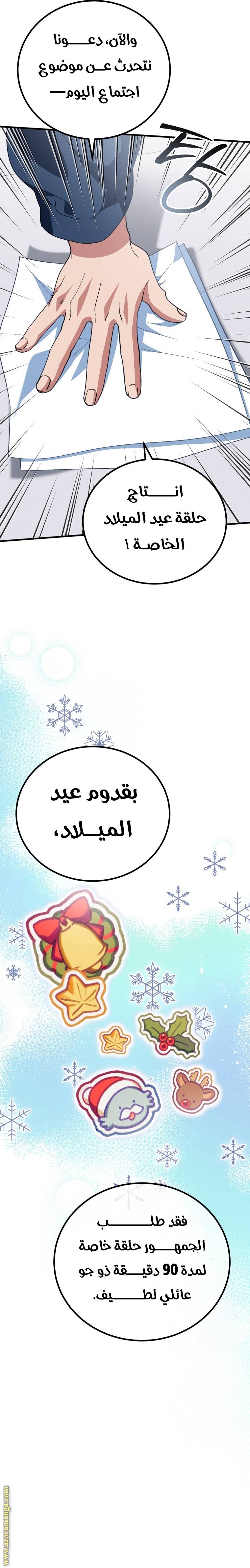 الصفحة 31