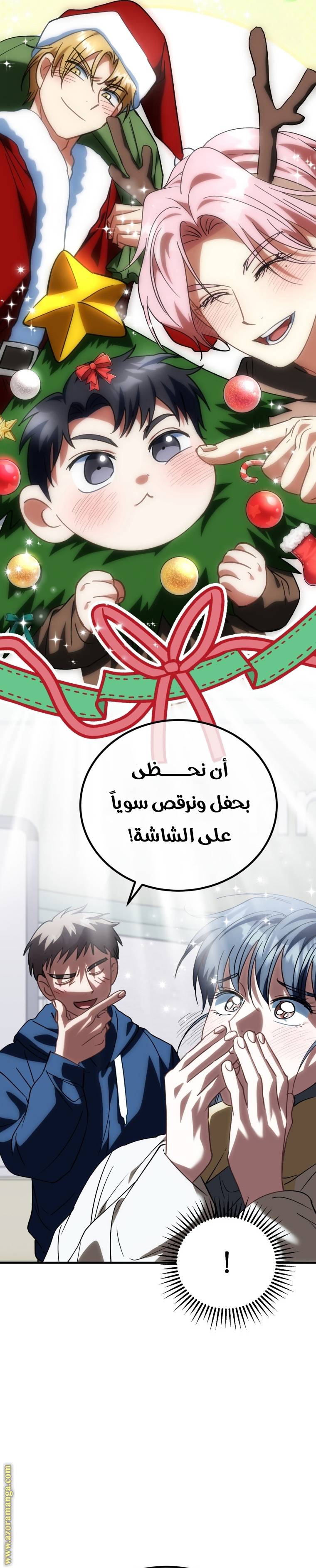 الصفحة 33