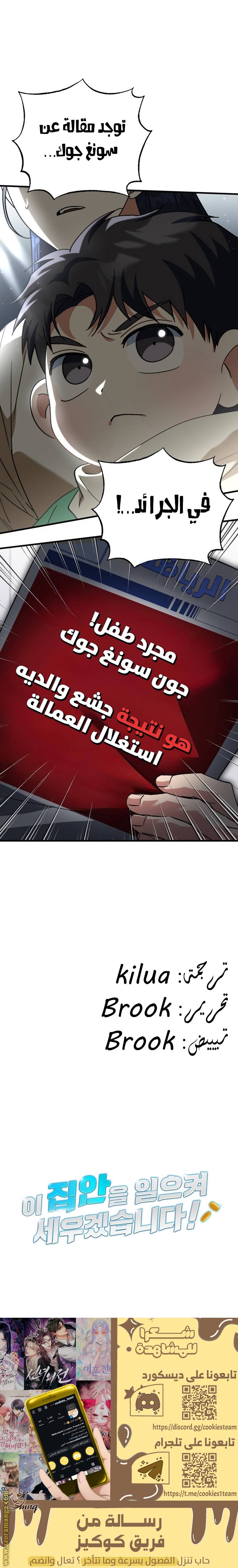 الصفحة 35