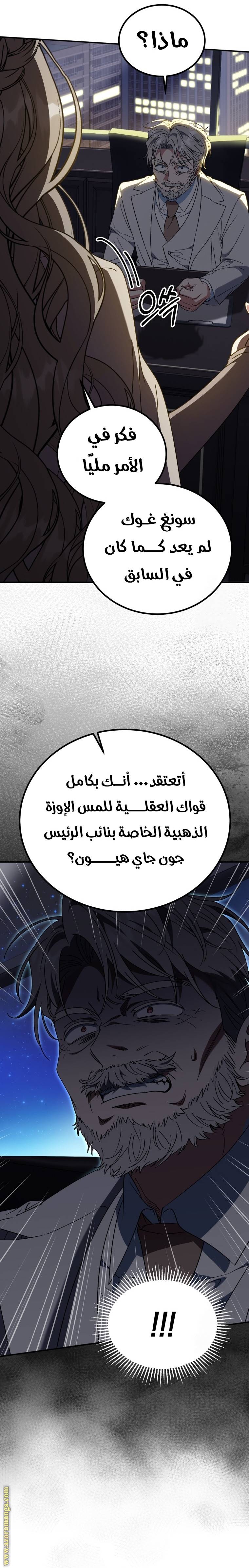 الصفحة 4
